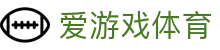 爱游戏体育官网 - 2026顶级数字体育平台及官方全站APP下载